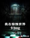 ھ翨BUG